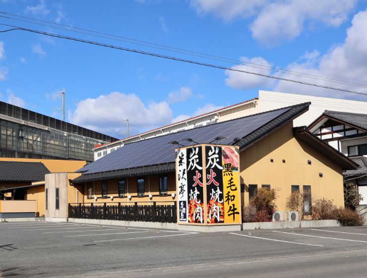 （株）旬 米沢亭